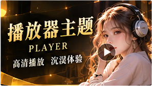 黄豆短剧播放频道视觉