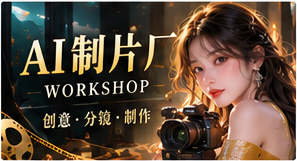 脑洞实验室